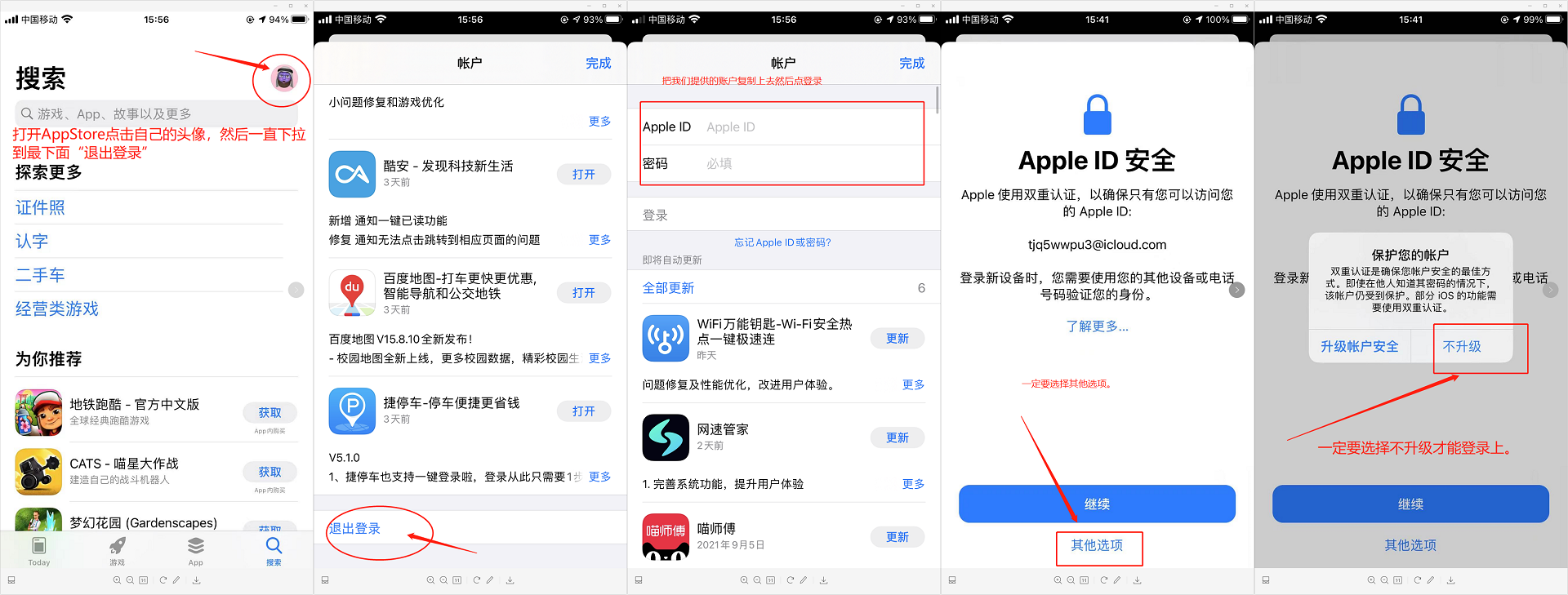 教程图